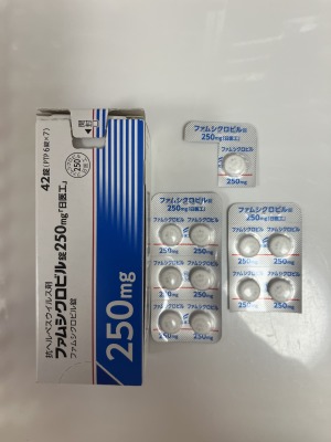 ファムシクロビル錠250mg「日医工」