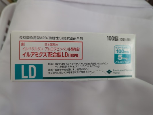 イルアミクス配合錠LD「DSPB」