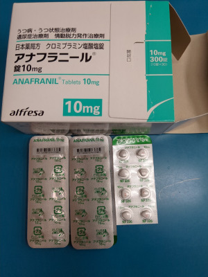 アナフラニール錠10mg