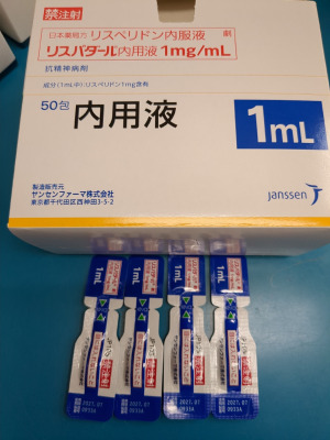 リスパダール内用液1mg/mL
