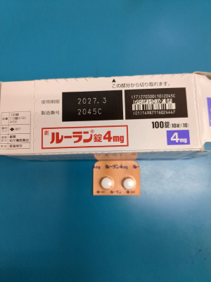 ルーラン錠4mg