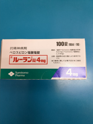 ルーラン錠4mg