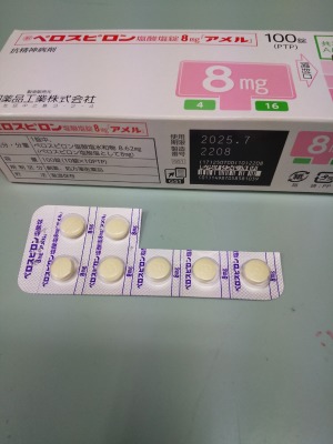 ペロスピロン塩酸塩錠8mg「アメル」