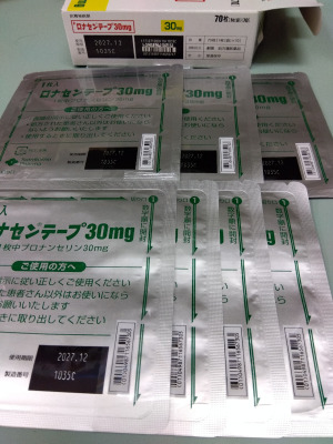 ロナセンテープ30mg