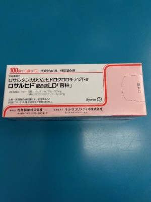 ロサルヒド配合錠LD「杏林」