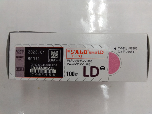 ジルムロ配合錠LD「トーワ」