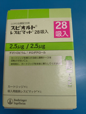 スピオルトレスピマット28吸入
