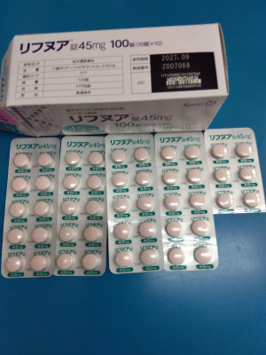 リフヌア錠45mg