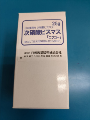 次硝酸ビスマス「ニッコー」