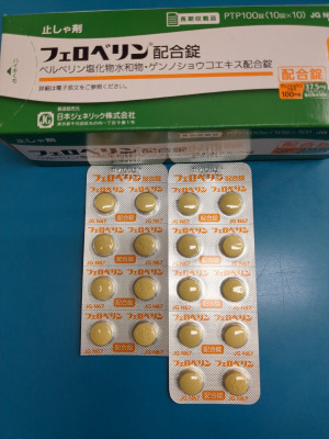 フェロベリン配合錠