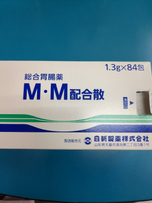 M・M配合散