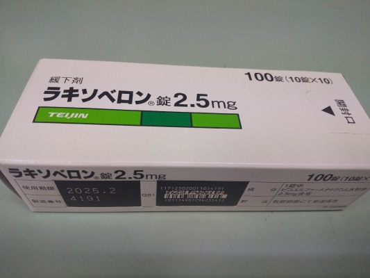 ラキソベロン錠2.5mg