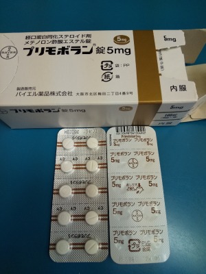メテノロン Metenolone Japaneseclass Jp