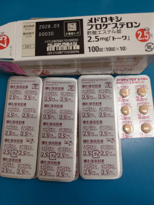 メドロキシプロゲステロン酢酸エステル錠2.5mg「トーワ」