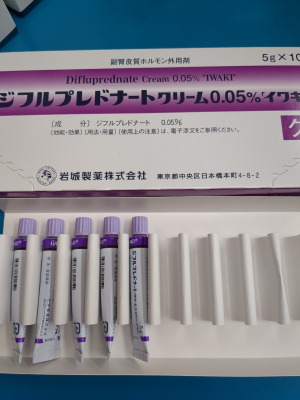 ジフルプレドナートクリーム0.05%「イワキ」