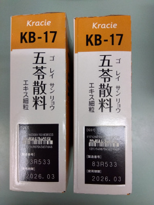 クラシエ五苓散料エキス細粒