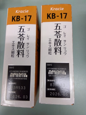 クラシエ五苓散料エキス細粒