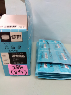 クラシエ四物湯エキス錠