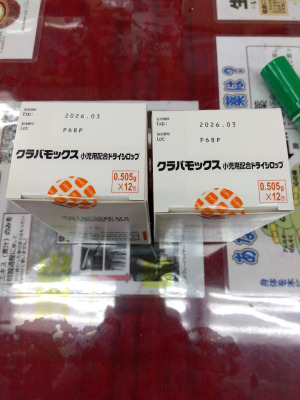 クラバモックス小児用配合ドライシロップ