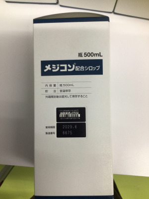 メジコン配合シロップ