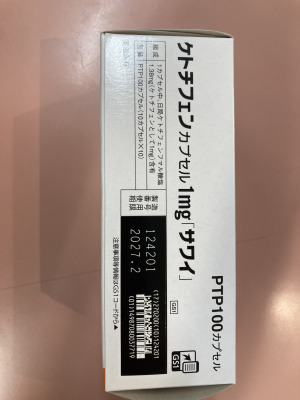 ケトチフェンカプセル1mg「サワイ」