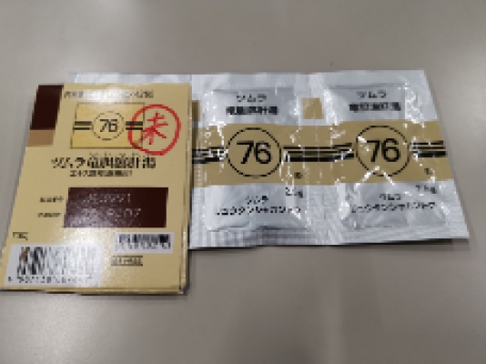 みんなのお薬箱 みんなのお薬箱