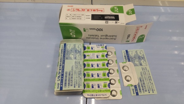 シクレスト舌下錠5mg