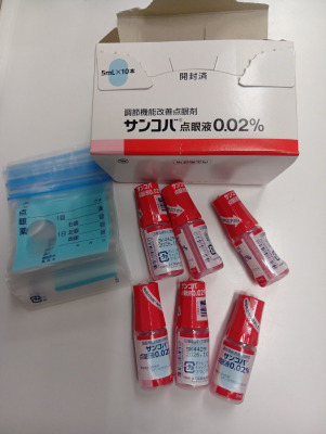 サンコバ点眼液0.02%