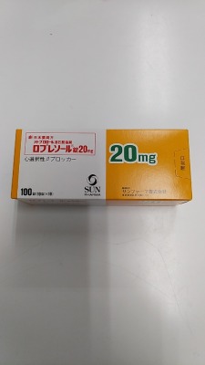 ロプレソール錠20mg