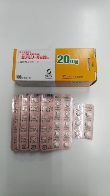 ロプレソール錠20mg