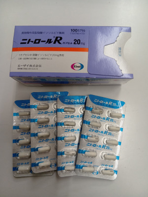 ニトロールRカプセル20mg