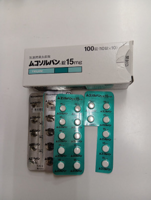 ムコソルバン錠15mg