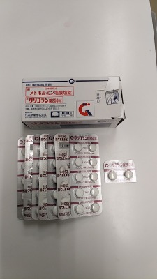 グリコラン錠250mg