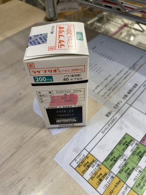 ラゲブリオカプセル200mg