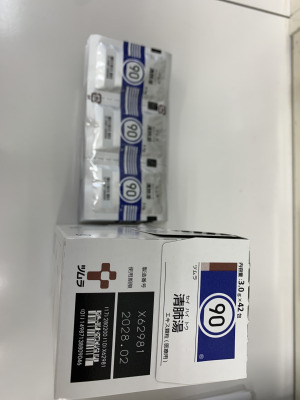 ツムラ清肺湯エキス顆粒(医療用)