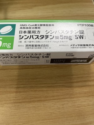 シンバスタチン錠5mg「SW」