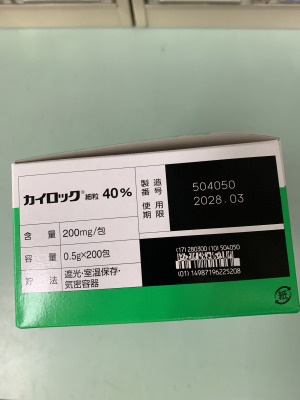 カイロック細粒40%