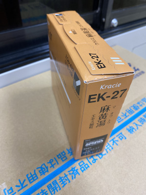 クラシエ麻黄湯エキス細粒