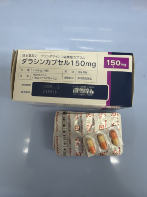 ダラシンカプセル150mg