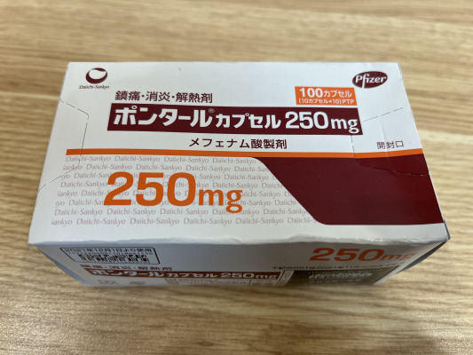 ポンタールカプセル250mg