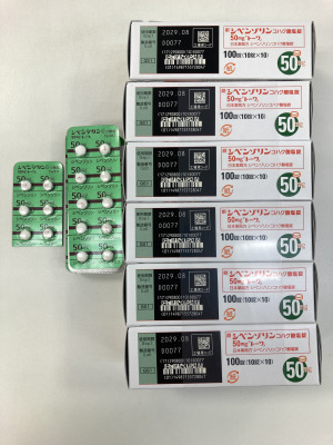 シベンゾリンコハク酸塩錠50mg「トーワ」
