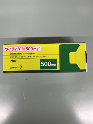 ザイティガ錠500mg