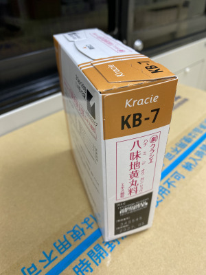 クラシエ八味地黄丸料エキス細粒