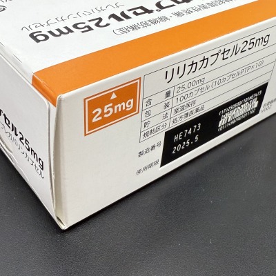 リリカカプセル25mg