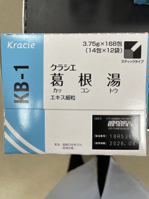 クラシエ葛根湯エキス細粒