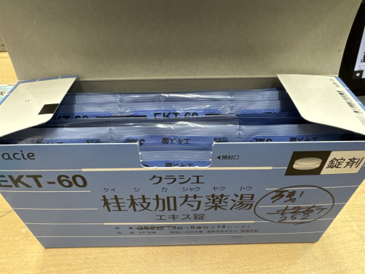 クラシエ桂枝加芍薬湯エキス錠