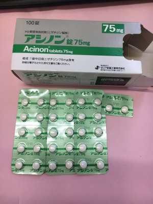 アシノン錠75mg