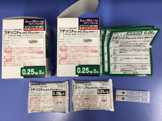 ブデソニド吸入液0.25mg「武田テバ」