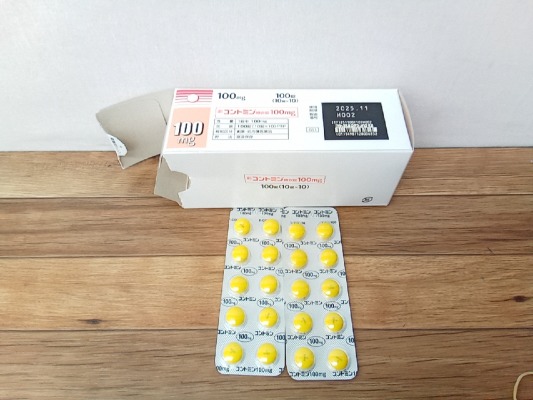 売買取引実績:303件】発送元:埼玉県の医療用医薬品出品一覧