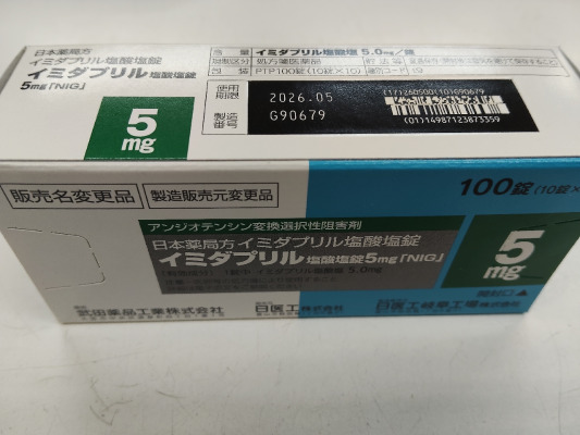 イミダプリル塩酸塩錠5mg「NIG」